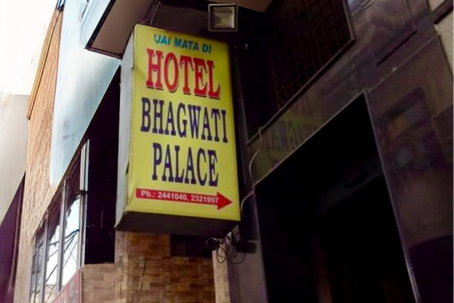 Hotel Bhagwati Palace